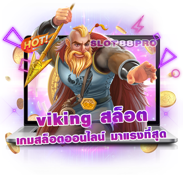 viking สล็อต