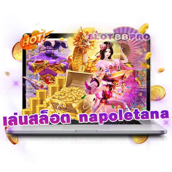 เล่นสล็อต napoletana