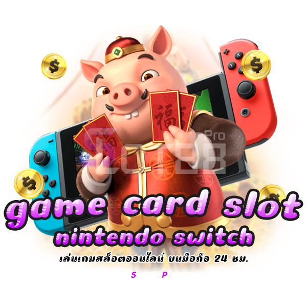 game card slot nintendo switch